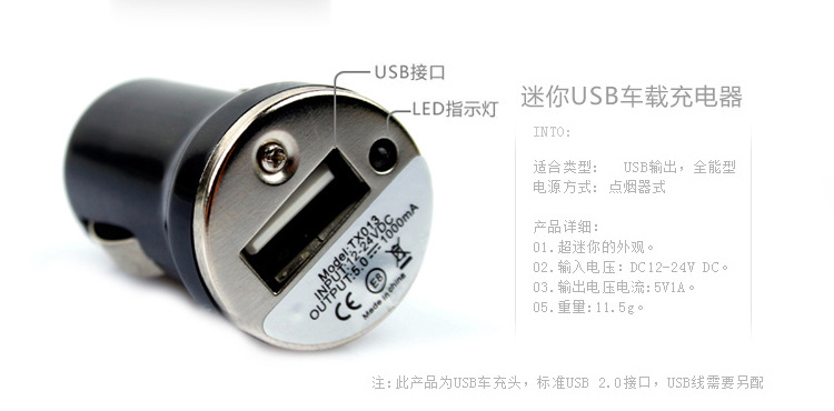 USB%20002.jpg