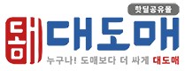 대도매 로고